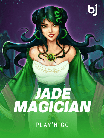 জেড ম্যাজিশিয়ান screenshot