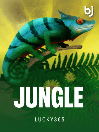 জঙ্গল screenshot